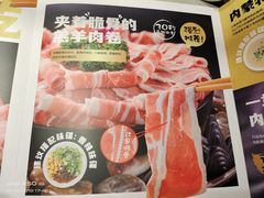 -海底捞火锅(吴中路店)