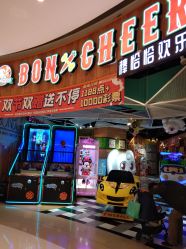 -卡通尼乐园(上海万象城店)