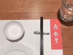 -鼎泰丰(德基广场店)