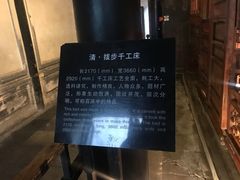 -乌镇东栅景区-江南百床馆