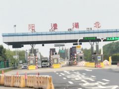 -小陆莲花蟹园农家乐(莲花岛店)