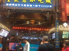 门面-八一好吃街·高品美食广场