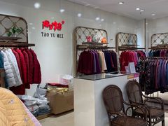 -山西路百货大楼