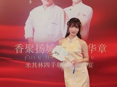 -扬州香格里拉·香宫中餐厅