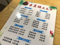 -古真记钵钵鸡(老公园店)