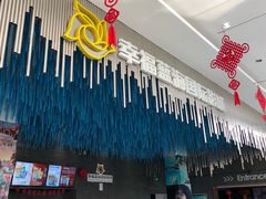 -幸福蓝海国际影城(上海三林店)