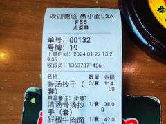 -重庆江北国际机场-T2航站楼