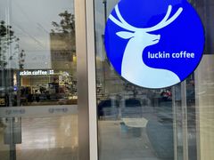 -瑞幸咖啡(成都东立国际广场店)