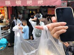 -眼镜粑粑