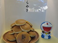 -藤子·F·不二雄博物馆