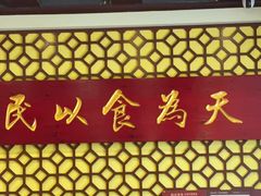 -赵记传承·中国甜品(福州总店)