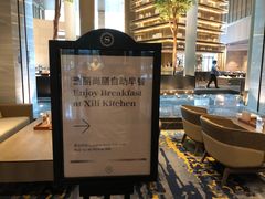 -博林天瑞喜来登酒店·西丽尚膳