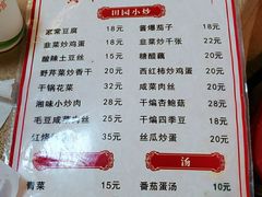 -黄牛肉馆·皖南土菜
