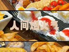 -幸福的烤包子·新疆菜