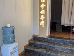 -蓉城阳光推拿馆(新华公园店)