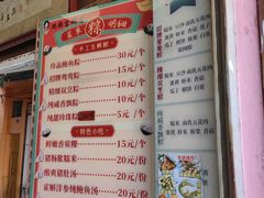 -老妈宫粽球