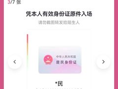 -国家会展中心（上海）虹馆EH