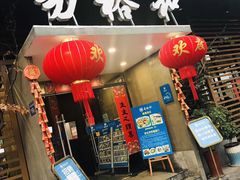 门面-易裕和·长沙米粉(竹塘西路店)