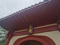 -洛阳古墓博物馆