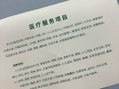-冬日中医馆(枋湖店)