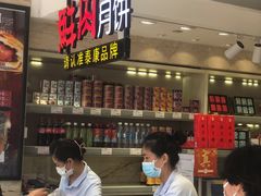 -泰康食品(南京东路店)