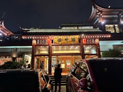 -楼外楼(西湖景区孤山路店)