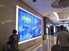 -UME影城(安贞DTS:X店)