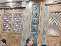 -乔家满族八大碗(中兴路店)