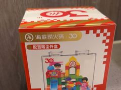 -海底捞火锅(老城根店)