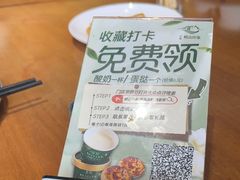 -崂山印象·青岛·海鲜渔家菜