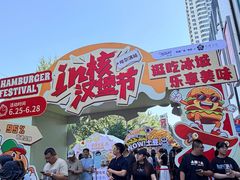 -凯德广场(学府店)