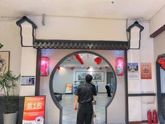 -和源祥·日照菜扛把子(万平口一店)