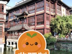 -南翔馒头店(豫园店)