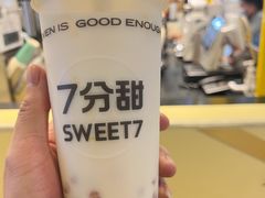 芒椰小丸子-7分甜(栖霞万谷慧店)