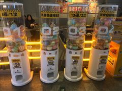 -元气寿司(东方宝泰店)