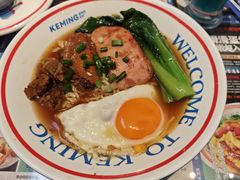 -克茗冰室(仁恒梦中心店)