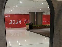 -FAZZFLAME法滋铁板烧自助