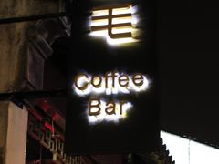 -ECHO 三毛酒吧
