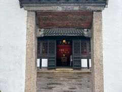 -蔡元培故居