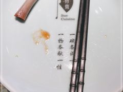 -苏帮袁Sue Cuisine(南开大悦城店)