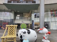 -凯德广场(金牛店)