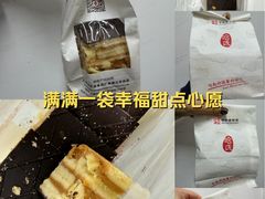 -上海哈尔滨食品厂(长宁龙之梦购物公园店)