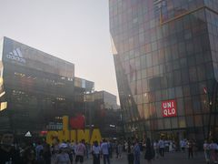 -汉堡王(北京三里屯购物中心)