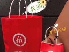 -海底捞火锅(杭州庆春路夜宵主题店)