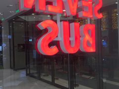 -SEVENBUS(中骏世界城店)