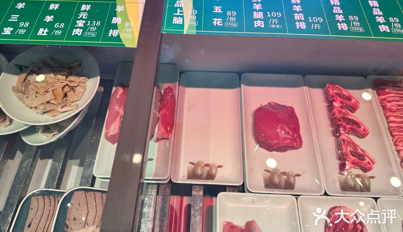 谁懂313羊庄的含金量啊!鲜掉眉毛啊!