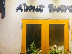 -About Bistro關於·泰式家庭料理