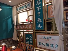 -钟掌勺忘不了地道湘菜(新天地假日广场店)