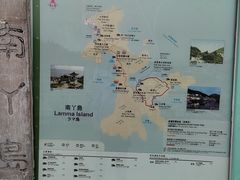 -南丫岛