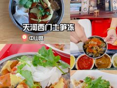 -中山路步行街